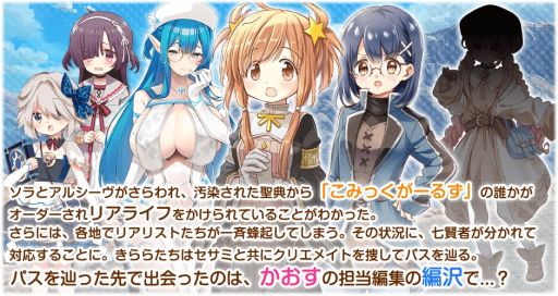 ���������꡼ No.003�Υ���ͥ������ / �֤����ե��󥿥����פ˥ᥤ�󥯥�������2��8�ϡ�ι�ν����϶�Ť��ơɤȺǽ��ϡȽ���äƤ���Ϥޤ�ʪ����ɲ�