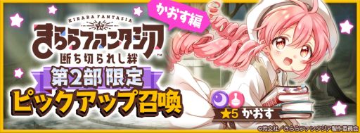 ���������꡼ No.005�Υ���ͥ������ / �֤����ե��󥿥����פ˥ᥤ�󥯥�������2��8�ϡ�ι�ν����϶�Ť��ơɤȺǽ��ϡȽ���äƤ���Ϥޤ�ʪ����ɲ�