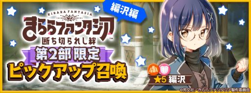 ���������꡼ No.006�Υ���ͥ������ / �֤����ե��󥿥����פ˥ᥤ�󥯥�������2��8�ϡ�ι�ν����϶�Ť��ơɤȺǽ��ϡȽ���äƤ���Ϥޤ�ʪ����ɲ�