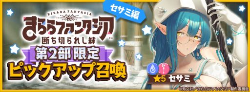 ���������꡼ No.007�Υ���ͥ������ / �֤����ե��󥿥����פ˥ᥤ�󥯥�������2��8�ϡ�ι�ν����϶�Ť��ơɤȺǽ��ϡȽ���äƤ���Ϥޤ�ʪ����ɲ�