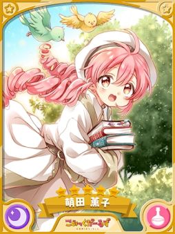 ���������꡼ No.009�Υ���ͥ������ / �֤����ե��󥿥����פ˥ᥤ�󥯥�������2��8�ϡ�ι�ν����϶�Ť��ơɤȺǽ��ϡȽ���äƤ���Ϥޤ�ʪ����ɲ�