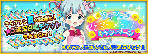 ���������꡼ No.001�Υ���ͥ������ / �֤���ե���ץ��ޡ����꡼�����ڡ����»�