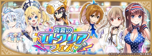 ���������꡼ No.008�Υ���ͥ������ / �֤����ե��󥿥����ס��ȴ��ָ��� 2022 ���奭��饯�����ԥå����å׾�������1��/��2�ơɤ�7��27�����鳫��