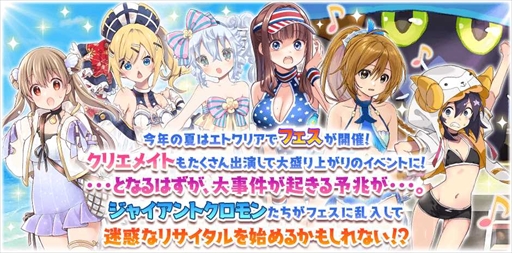 ���������꡼ No.009�Υ���ͥ������ / �֤����ե��󥿥����ס��ȴ��ָ��� 2022 ���奭��饯�����ԥå����å׾�������1��/��2�ơɤ�7��27�����鳫��