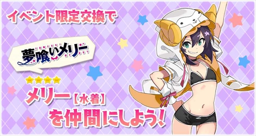 ���������꡼ No.010�Υ���ͥ������ / �֤����ե��󥿥����ס��ȴ��ָ��� 2022 ���奭��饯�����ԥå����å׾�������1��/��2�ơɤ�7��27�����鳫��