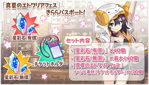 ���������꡼ No.011�Υ���ͥ������ / �֤����ե��󥿥����ס��ȴ��ָ��� 2022 ���奭��饯�����ԥå����å׾�������1��/��2�ơɤ�7��27�����鳫��