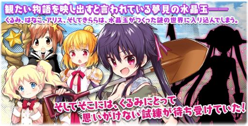 画像ギャラリー No.004のサムネイル画像 / 「きららファンタジア」で★5“狭山 椿”(CV:森永千才)の出現率がアップするピックアップ召喚を開催