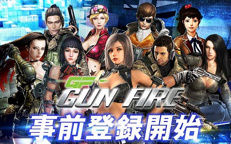 画像ギャラリー No.003のサムネイル画像 / スマホ向けガンシューティング「GUN FIRE」,事前登録受付を開始