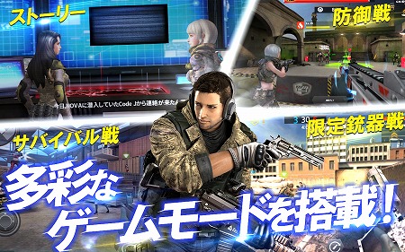 画像ギャラリー No.005のサムネイル画像 / スマホ向けガンシューティング「GUN FIRE」,事前登録受付を開始