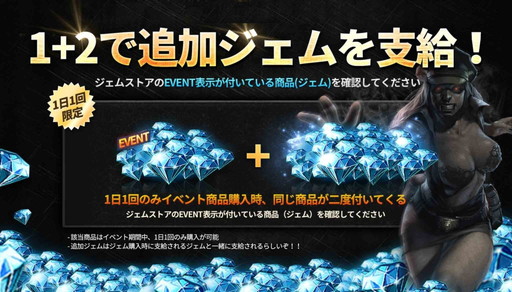 画像ギャラリー No.003のサムネイル画像 / 「GUN FIRE」1周年記念の5大イベントが12月16日にスタート