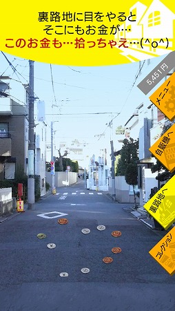 画像ギャラリー No.002のサムネイル画像 / 拾ったお金で缶を集める「自動販売機 缶コレクション」が配信