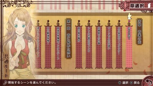 ꡼ No.016 | ֲå4Gamer139󡧲ڤ줿ǵԻ׵Ĥʻʪ졣PS Vita֥ϥꥲ󥷥奿åȤβΡפý