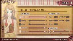 ꡼ No.018 | ֲå4Gamer139󡧲ڤ줿ǵԻ׵Ĥʻʪ졣PS Vita֥ϥꥲ󥷥奿åȤβΡפý