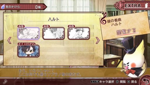 ꡼ No.022 | ֲå4Gamer139󡧲ڤ줿ǵԻ׵Ĥʻʪ졣PS Vita֥ϥꥲ󥷥奿åȤβΡפý