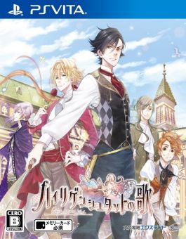 ���������꡼ No.001�Υ���ͥ������ / �����ԻԤ�����ˤ����֥ϥ��ꥲ�󥷥奿�åȤβΡפΥ���ץ�å������Ϥ���ʣ���ʲ������5�ͤ���ǯ�Ȥ�����������������ADV