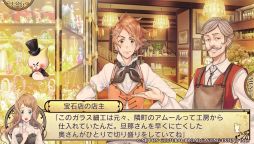 ���������꡼ No.017�Υ���ͥ������ / �����ԻԤ�����ˤ����֥ϥ��ꥲ�󥷥奿�åȤβΡפΥ���ץ�å������Ϥ���ʣ���ʲ������5�ͤ���ǯ�Ȥ�����������������ADV