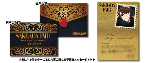 ���������꡼ No.002�Υ���ͥ������ / ʸ�������������ƥ�ɡ�AGF�ν�Ÿ������ɲø������֡�����Ÿ���˱����줿�Ź��򤳤�