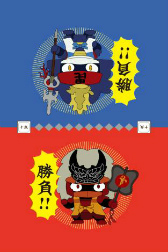 ���������꡼ No.002�Υ���ͥ������ / ����Ǿ�ȥ쥲����֥ߥ˥֥����Ȥ�������󤱤�פ��ۿ���������