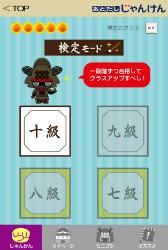 ���������꡼ No.004�Υ���ͥ������ / ����Ǿ�ȥ쥲����֥ߥ˥֥����Ȥ�������󤱤�פ��ۿ���������