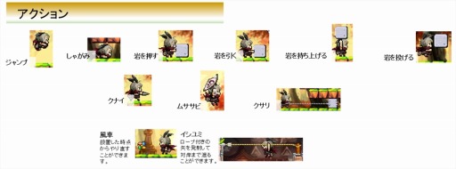 画像ギャラリー No.004のサムネイル画像 / PS Vita用ソフト「疾風のうさぎ丸〜ふたつの冒険譚〜」が7月7日に配信。公式PVを公開