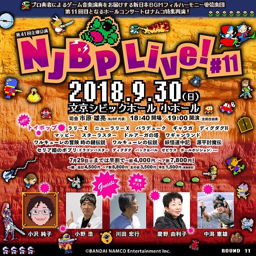 ꡼ No.002 | ۡ륳󥵡ȡNJBP Live! #11פ930˳šϥʥॳڶʤý