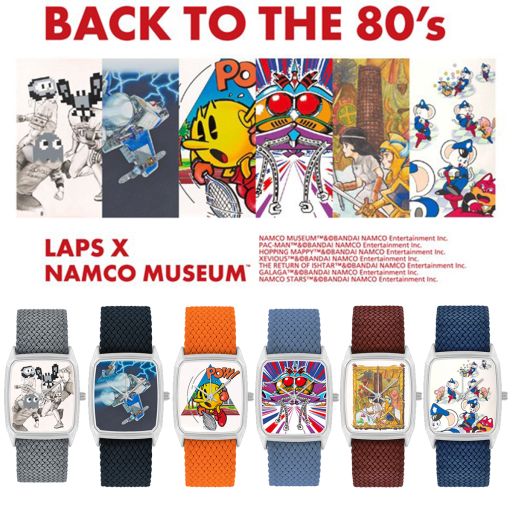 画像集#001のサムネイル/「NAMCO MUSEUM」がアートウォッチブランド「ラプス」とコラボ。「パックマン」など腕時計6種の予約受付開始