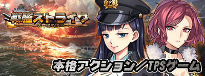 ���������꡼ No.001�Υ���ͥ������ / ����ϥ��ȥ饤���ס����ե饤�󥤥٥�Ȥ�8��5���˳���