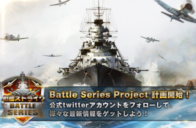 ���������꡼ No.002�Υ���ͥ������ / ����ϥ��ȥ饤���ס����ե饤�󥤥٥�Ȥ�8��5���˳���