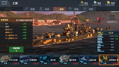 ���������꡼ No.005�Υ���ͥ������ / ����ϥ��ȥ饤���ס����ﵡǽ���ɲä�ޤॢ�åץǡ��Ȥ�»�