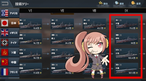 ���������꡼ No.002�Υ���ͥ������ / ����ϥ��ȥ饤���ס����åץǡ��Ȥǡ֥�٥�9�����פ俷��񴱤�����