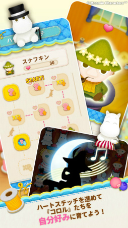 ���������꡼ No.002�Υ���ͥ������ / �ѥ��륲����֥ࡼ�ߥ� ���뤯�륳����פλ�����Ͽ�����ե�������