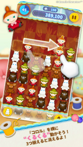 ���������꡼ No.006�Υ���ͥ������ / �ѥ��륲����֥ࡼ�ߥ� ���뤯�륳����פλ�����Ͽ�����ե�������