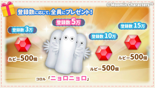 ���������꡼ No.007�Υ���ͥ������ / �ѥ��륲����֥ࡼ�ߥ� ���뤯�륳����פλ�����Ͽ�����ե�������