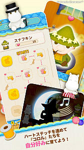 画像ギャラリー No.008のサムネイル画像 / ムーミン谷の仲間たちが可愛い“コロル”になった。新作パズルゲーム「ムーミン くるくるコロル」がサービスイン