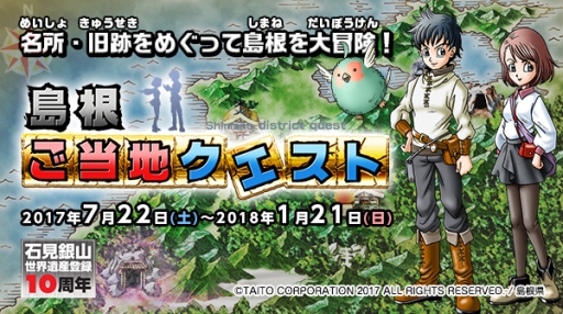 ���������꡼ No.001�Υ���ͥ������ / ��ͷ���ꥢ��RPG���纬�����ϥ������ȡפ�7��22�����鳫�š��б����ץ��Android�Ǥ�Ʊ����iOS�Ǥ����Ƥ��ۿ�