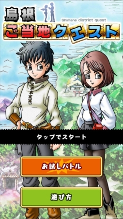 ���������꡼ No.003�Υ���ͥ������ / ��ͷ���ꥢ��RPG���纬�����ϥ������ȡפ�7��22�����鳫�š��б����ץ��Android�Ǥ�Ʊ����iOS�Ǥ����Ƥ��ۿ�