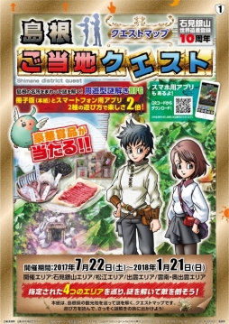 ���������꡼ No.005�Υ���ͥ������ / ��ͷ���ꥢ��RPG���纬�����ϥ������ȡפ�7��22�����鳫�š��б����ץ��Android�Ǥ�Ʊ����iOS�Ǥ����Ƥ��ۿ�