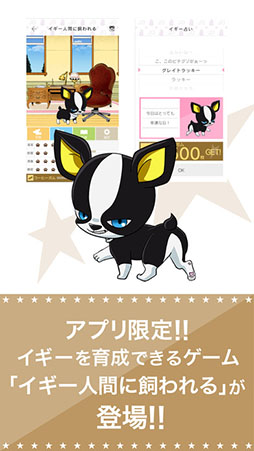 ジョジョの奇妙な冒険 公式アプリ