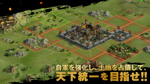 画像ギャラリー No.005のサムネイル画像 / 巨大なマップで三国志体験。スマホ向け戦略RPG「大三国志」が,7月末にサービス決定&事前登録を受付開始