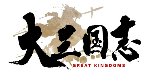 画像ギャラリー No.008のサムネイル画像 / 巨大なマップで三国志体験。スマホ向け戦略RPG「大三国志」が,7月末にサービス決定&事前登録を受付開始