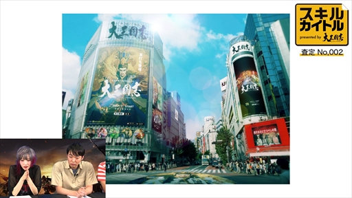 画像ギャラリー No.002のサムネイル画像 / 「大三国志」,事前登録者数が10万人を突破。リアル賞品のプレゼント企画が実施決定