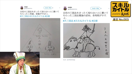 画像ギャラリー No.003のサムネイル画像 / 「大三国志」,事前登録者数が10万人を突破。リアル賞品のプレゼント企画が実施決定