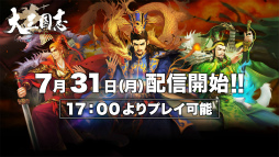 ���������꡼ No.002�Υ���ͥ������ / ���绰��֡פ��ۿ�����7��31���˷��ꡣ����17��00�Υ����Х����ץ�夫��ץ쥤��ǽ��