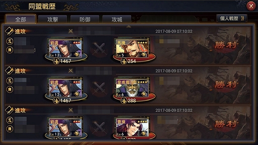 ꡼ No.002 | PRƱ˽°Ƥ餬֡绰֡פܻؤΥץ쥤ɸ