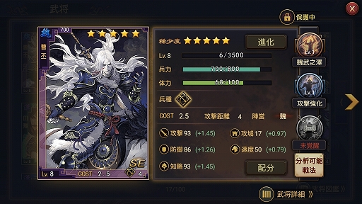 ꡼ No.007 | PRƱ˽°Ƥ餬֡绰֡פܻؤΥץ쥤ɸ