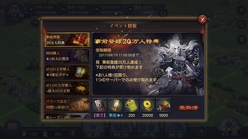 ꡼ No.008 | PRƱ˽°Ƥ餬֡绰֡פܻؤΥץ쥤ɸ