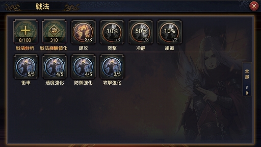 ꡼ No.018 | PRƱ˽°Ƥ餬֡绰֡פܻؤΥץ쥤ɸ