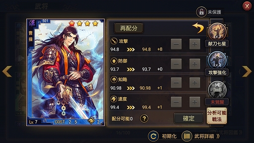 ꡼ No.024 | PRƱ˽°Ƥ餬֡绰֡פܻؤΥץ쥤ɸ