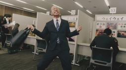 ���������꡼ No.001�Υ���ͥ������ / ���绰��֡ס����Ф��ݿͤΥХ����󤰡���ƽ���󤵤���Ѥ���TVCM�����ǳ���