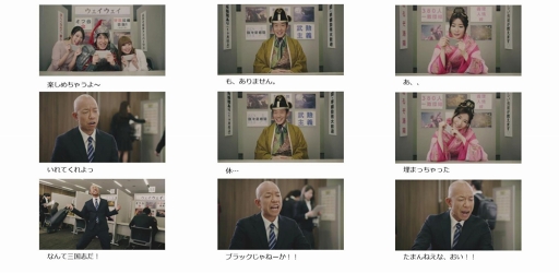 ���������꡼ No.003�Υ���ͥ������ / ���绰��֡ס����Ф��ݿͤΥХ����󤰡���ƽ���󤵤���Ѥ���TVCM�����ǳ���